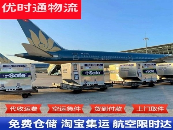武进到丹麦空运加急专线